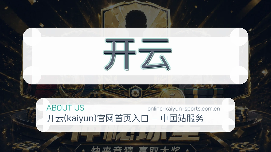 隐私保护